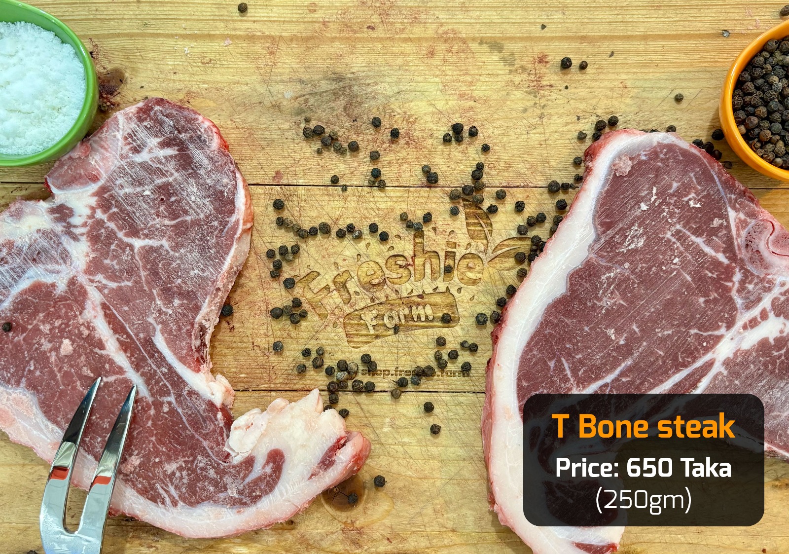 T Bone-স্টেক